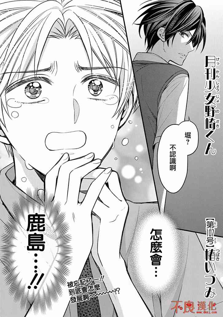第107话0