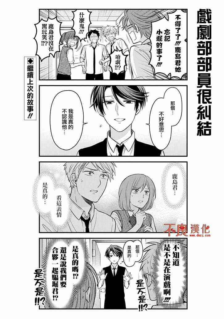 第107话1
