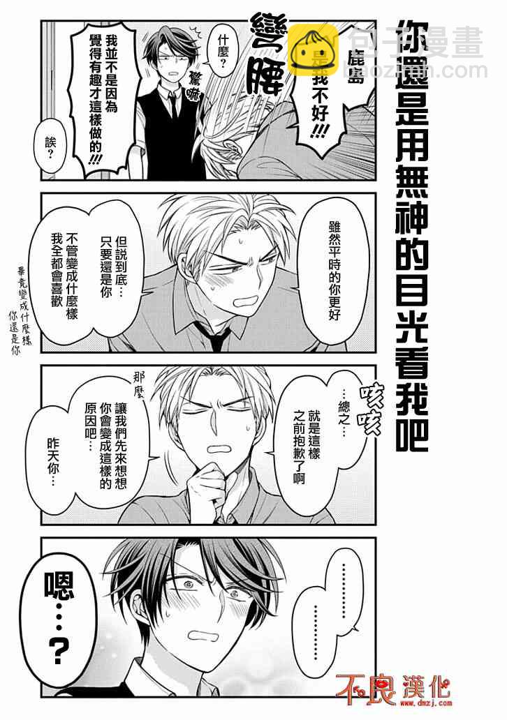 第107话14