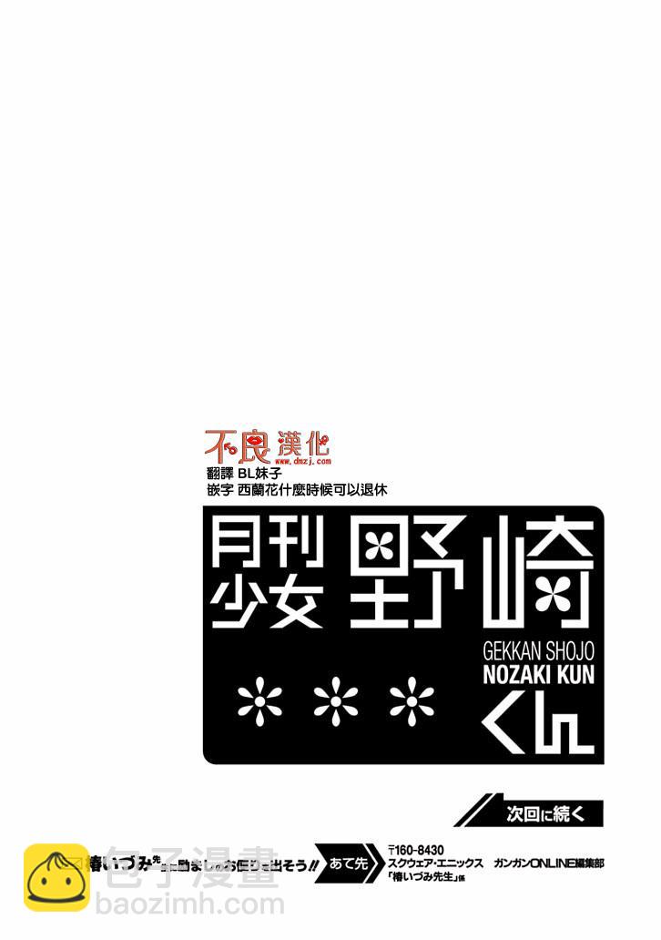 第107话16