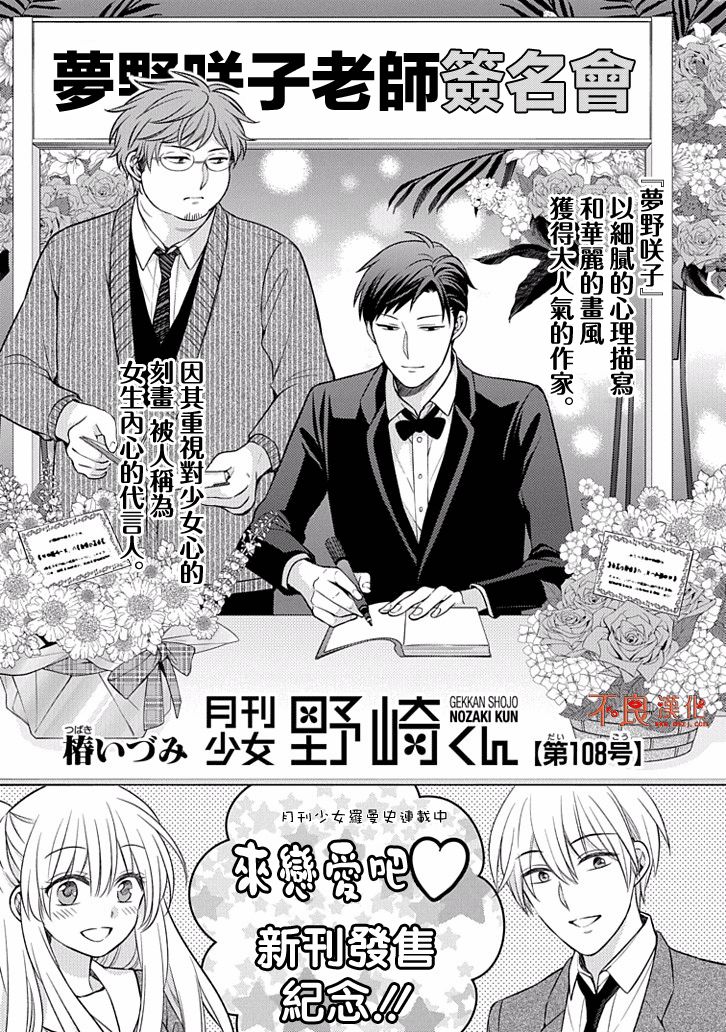 第108话0