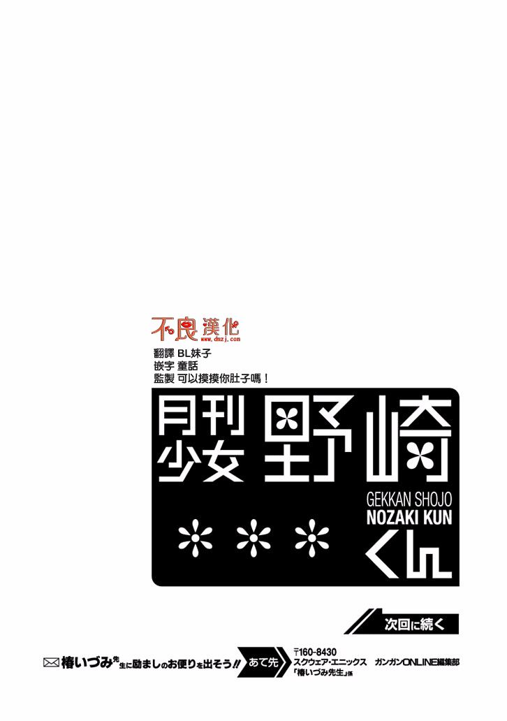 第108话15