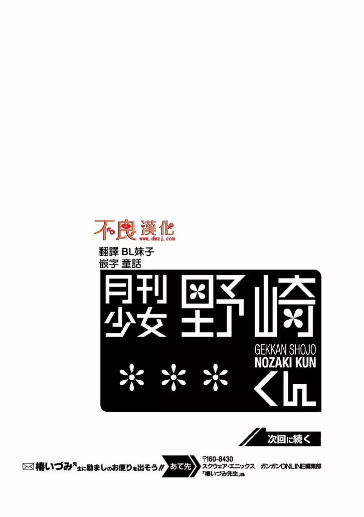 第109话14