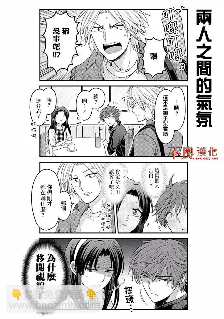 第109话9