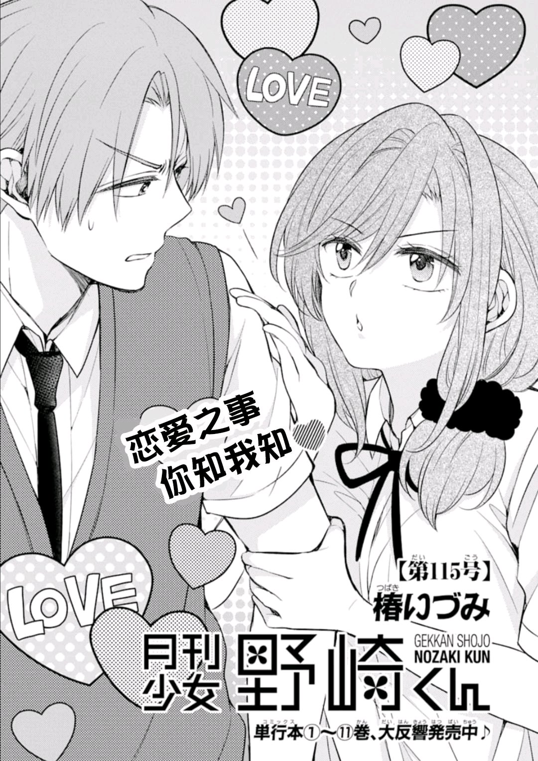 第115话0