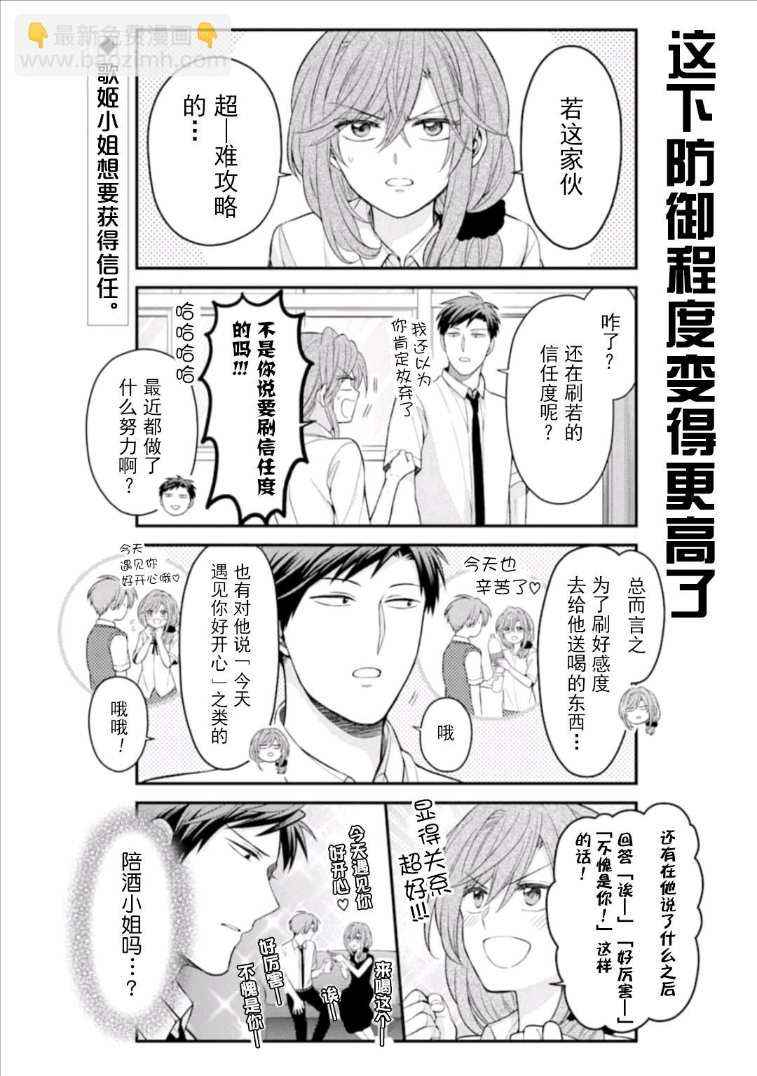 第115话1