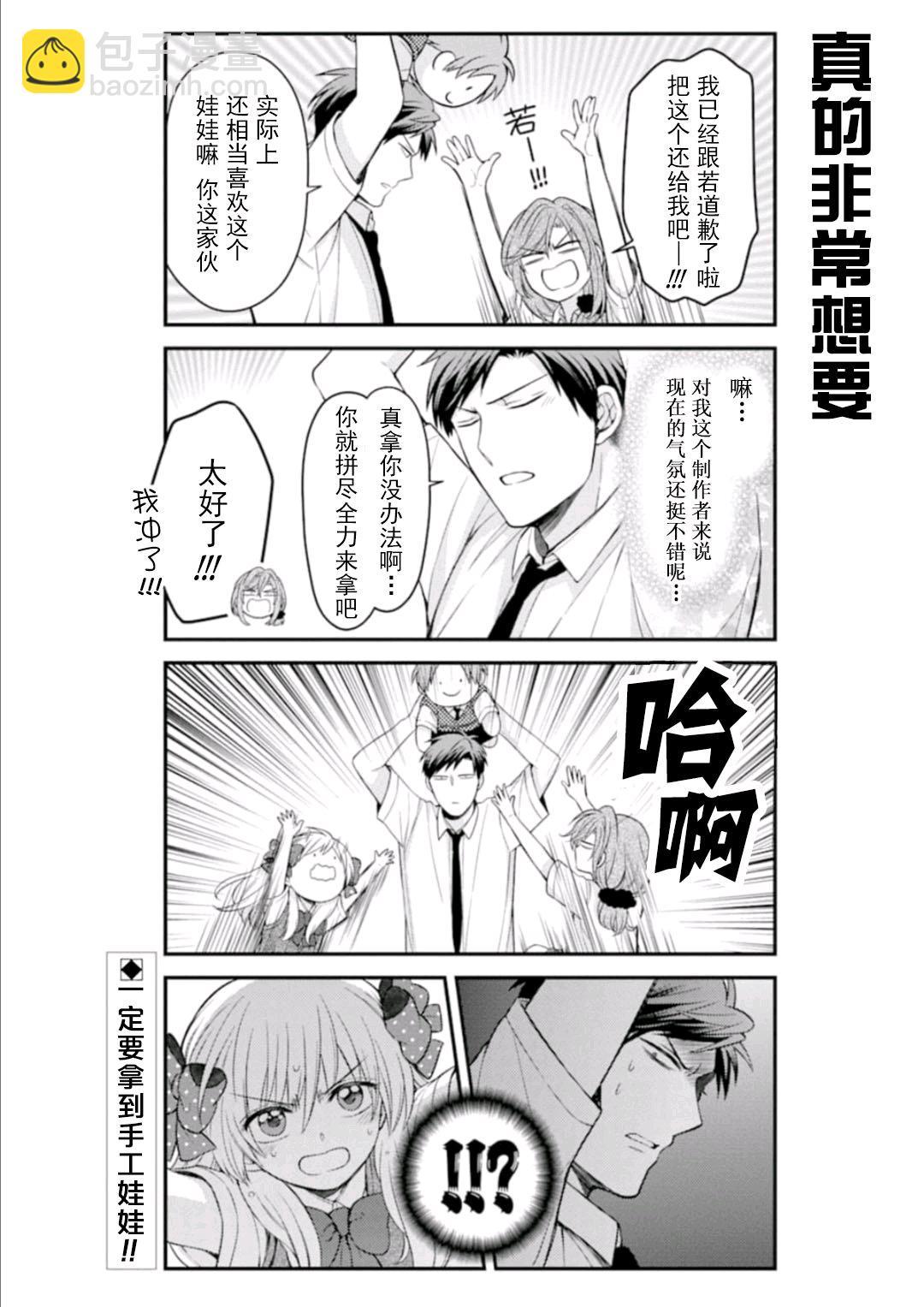 第115话13
