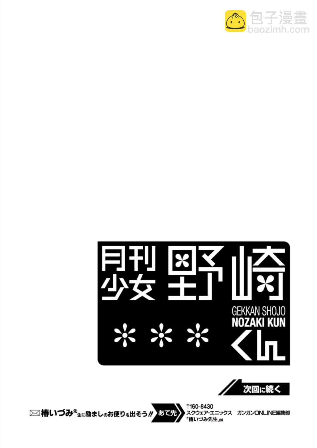 第115话14
