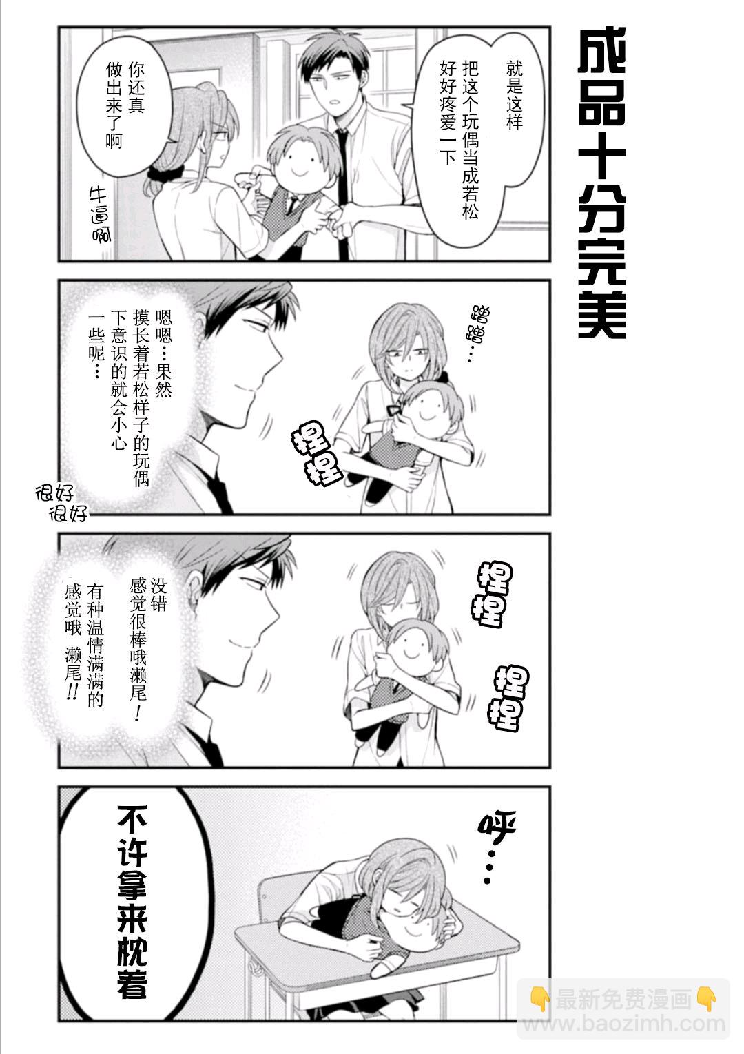 第115话4