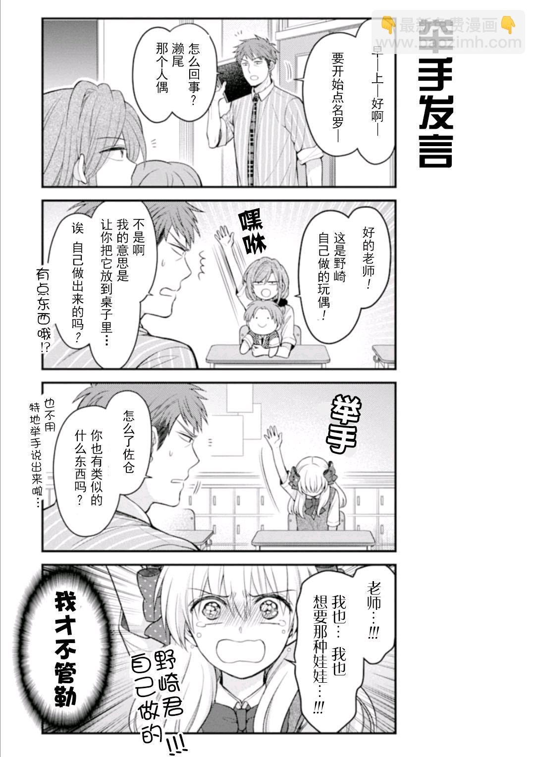 第115话6