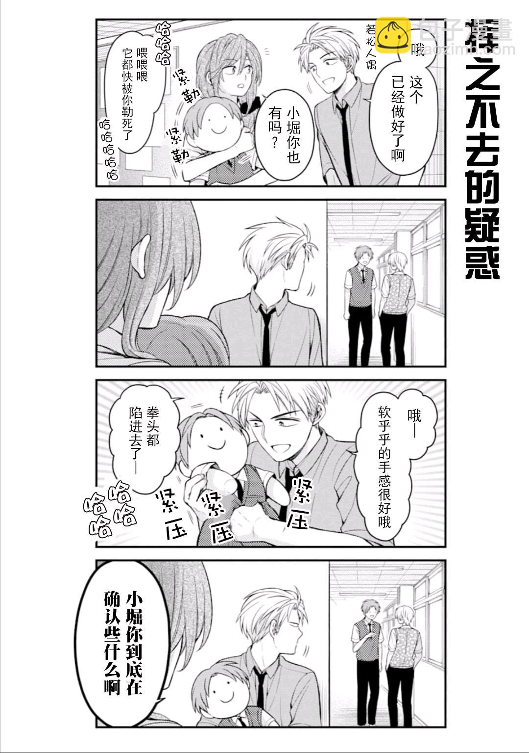 第115话7