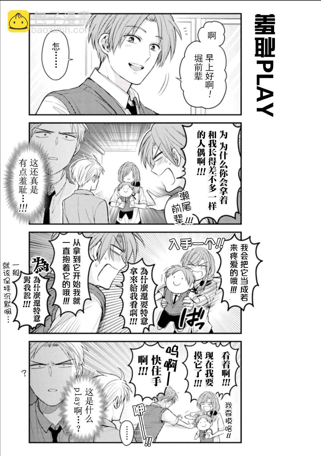 第115话8