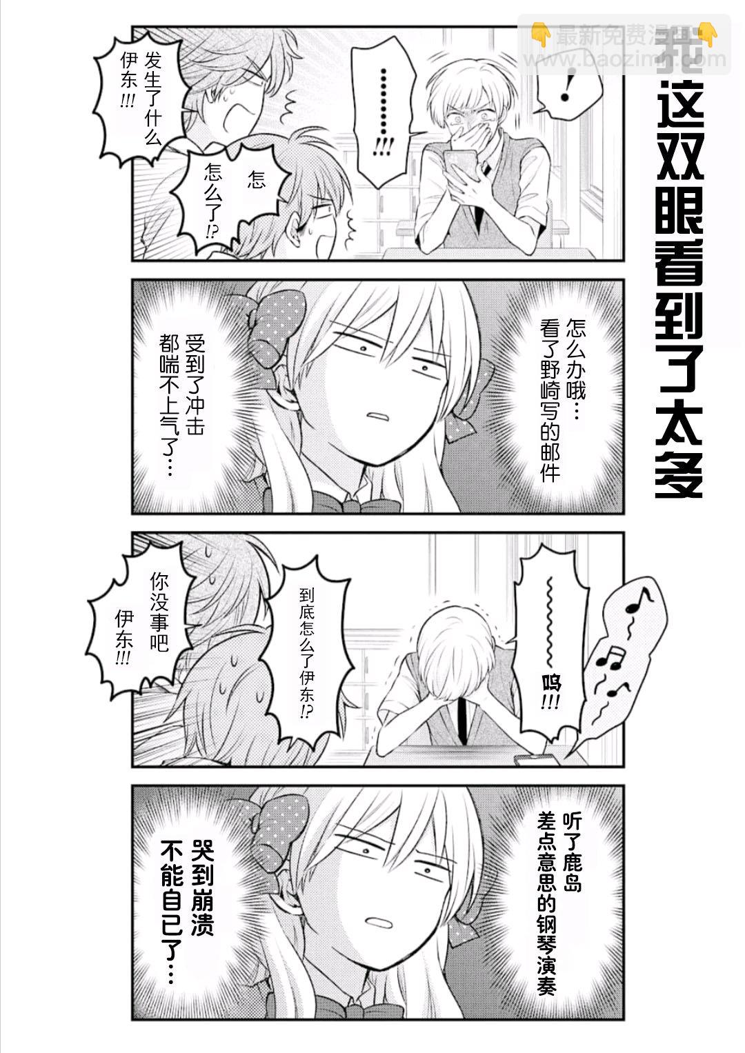 第116话11