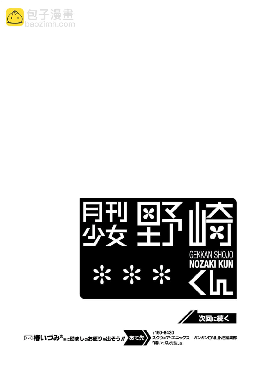 第116话14