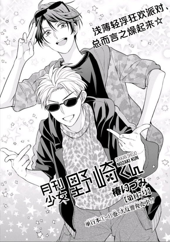 第117话0