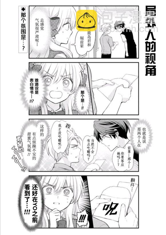 第117话1