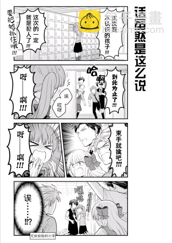 第117话10