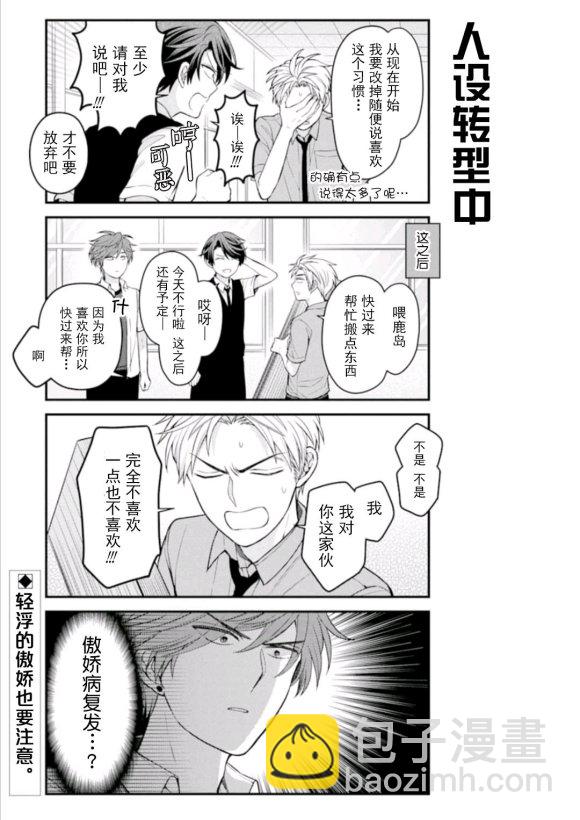 第117话12