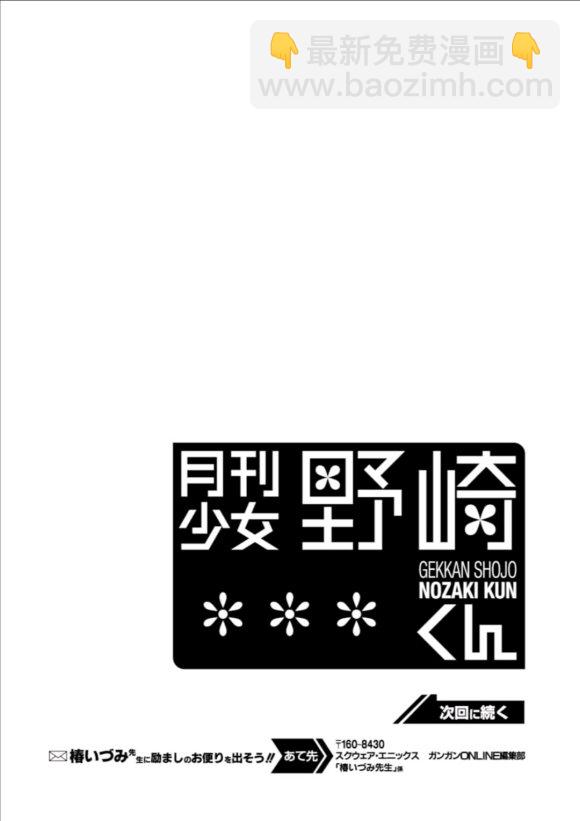 第117话13