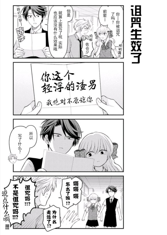 第117话2