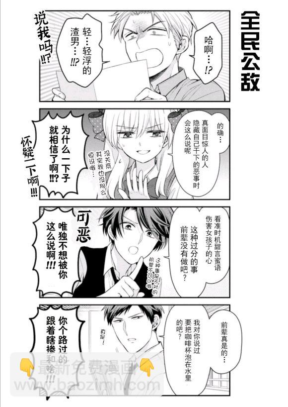 第117话3