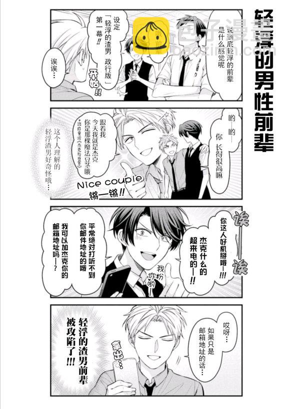 第117话5