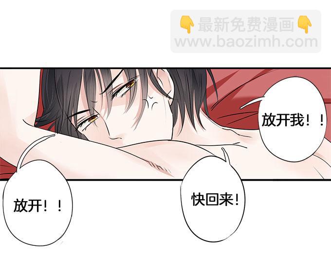第1话 林墨白3