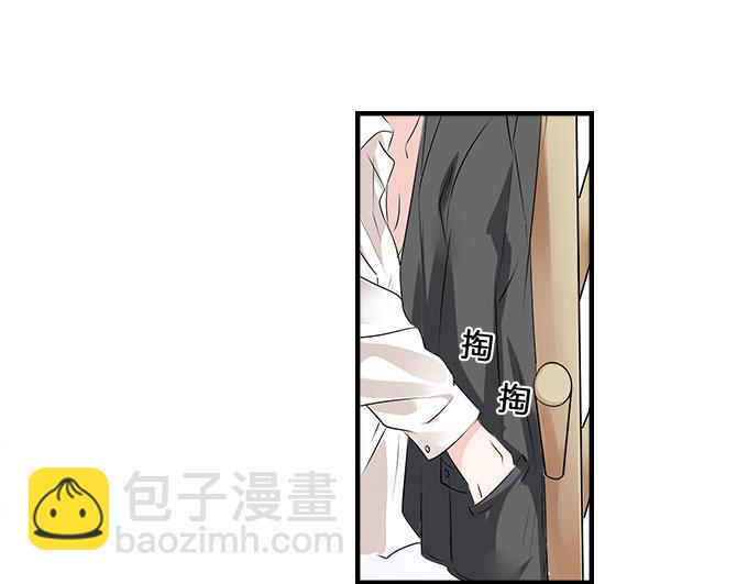 第1话 林墨白7