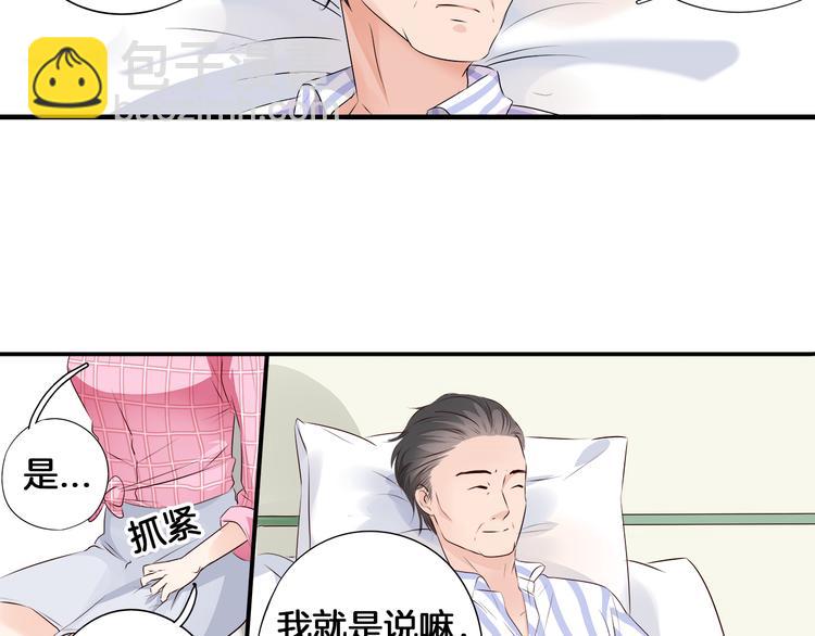 第2话 分手10
