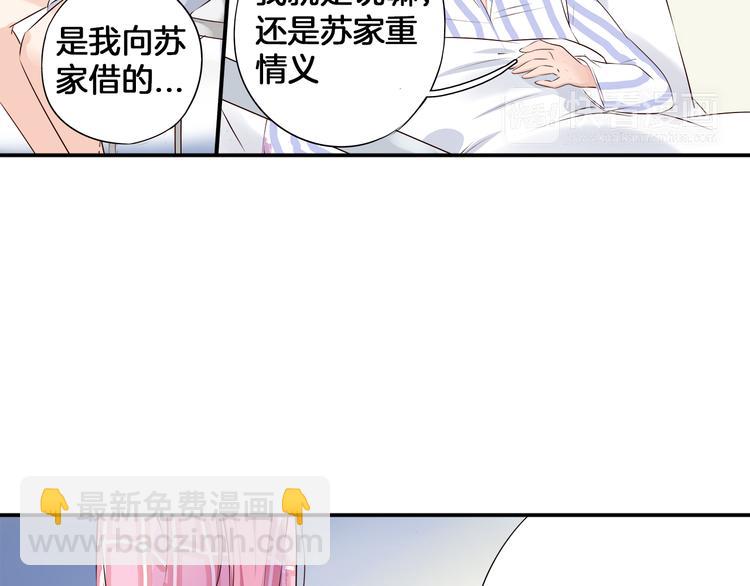 第2话 分手11