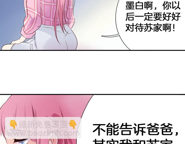 第2话 分手12