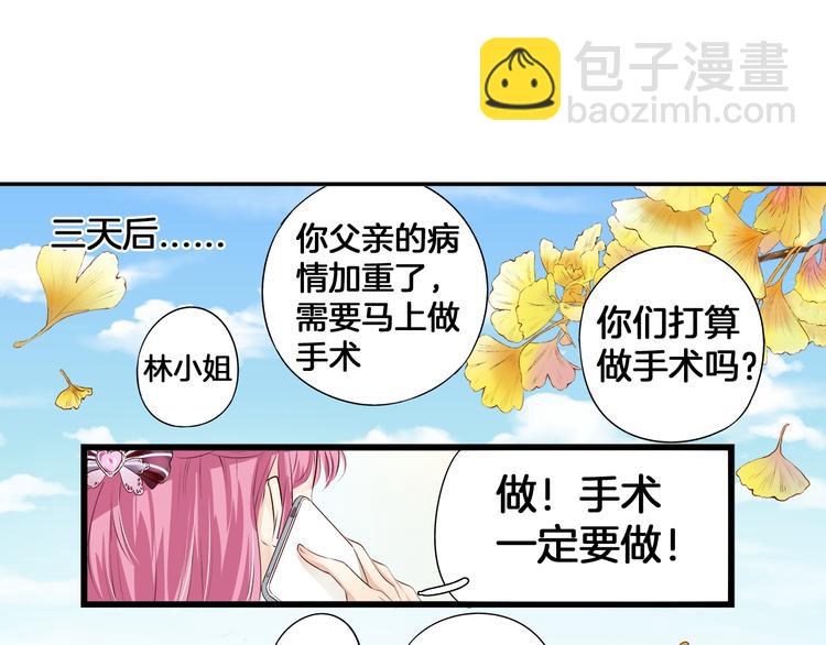 第2话 分手2