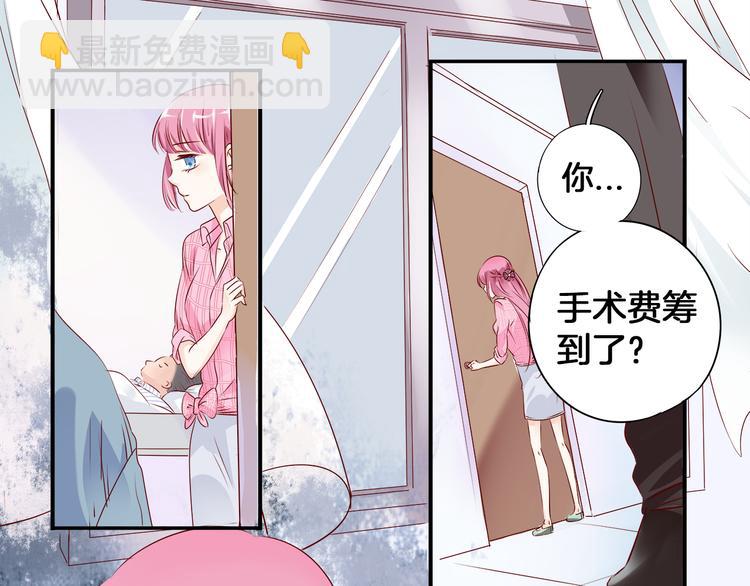 第2话 分手21