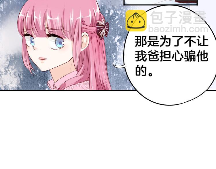 第2话 分手22