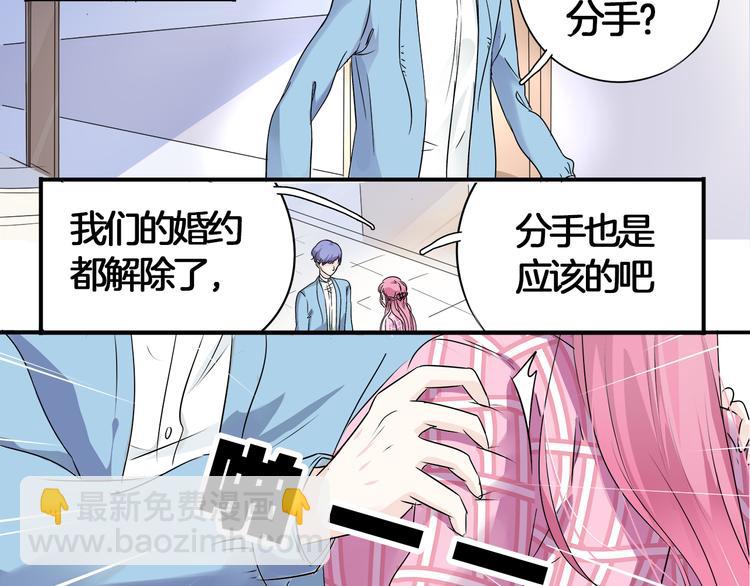 第2话 分手24