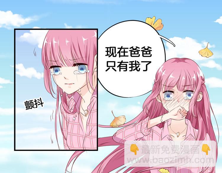 第2话 分手5