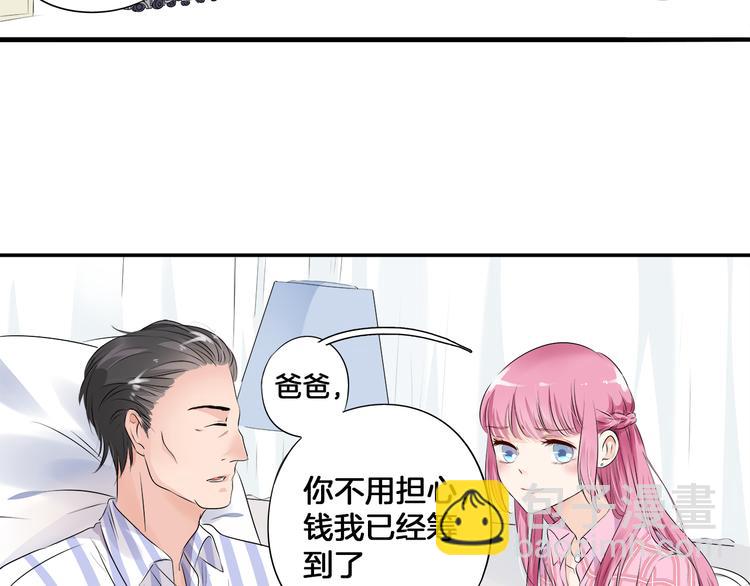 第2话 分手8