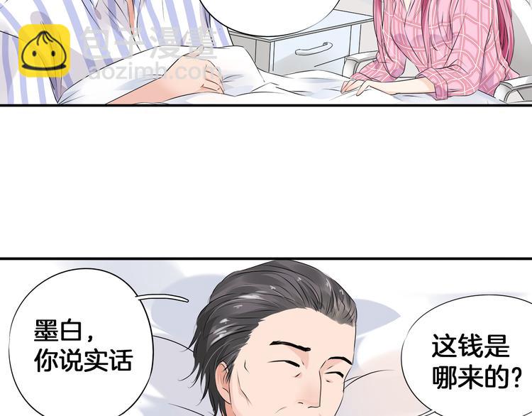 第2话 分手9