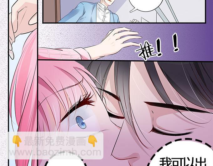 第3话 宋氏接班人17