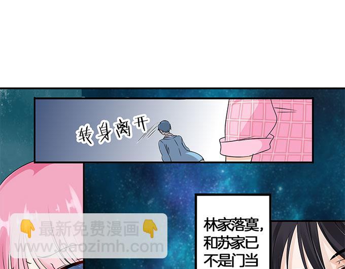 第3话 宋氏接班人19