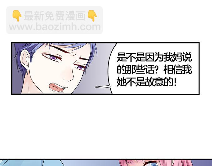 第3话 宋氏接班人2