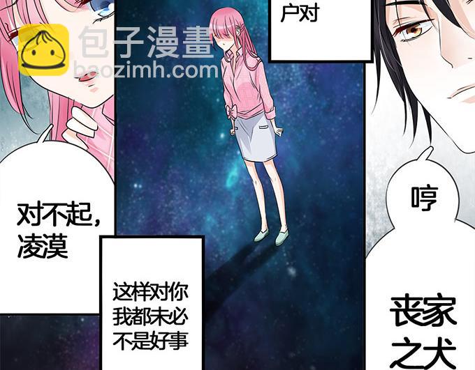 第3话 宋氏接班人20
