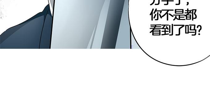 第3话 宋氏接班人24