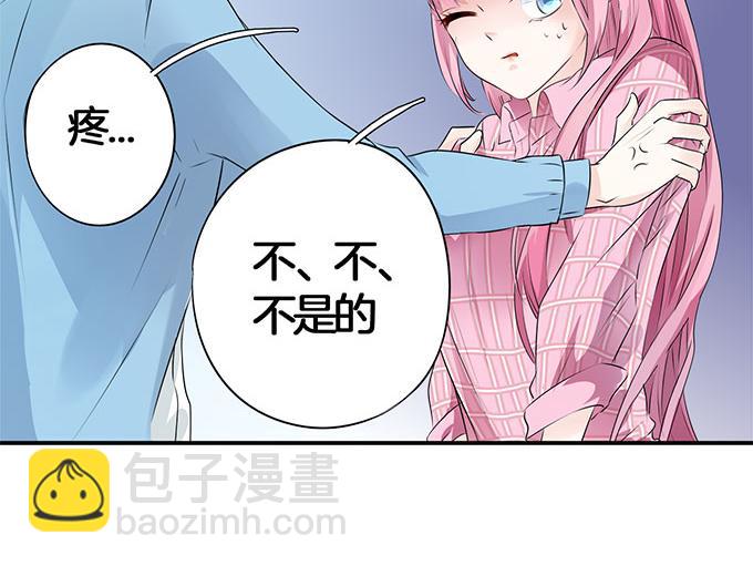 第3话 宋氏接班人3