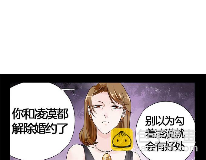 第3话 宋氏接班人5