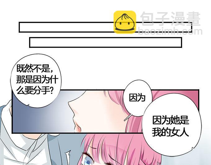 第3话 宋氏接班人7