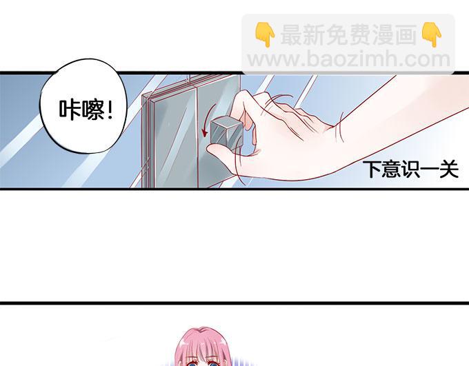 第4话 偷窥？0117