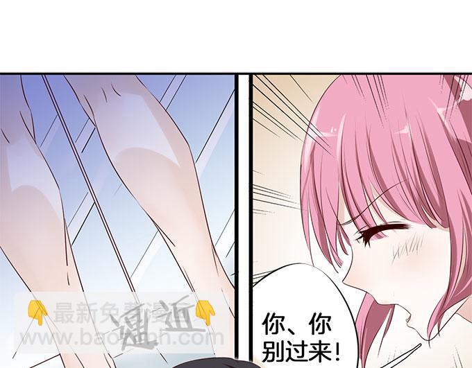 第4话 偷窥？0123