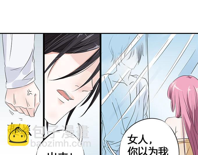 第4话 偷窥？0128
