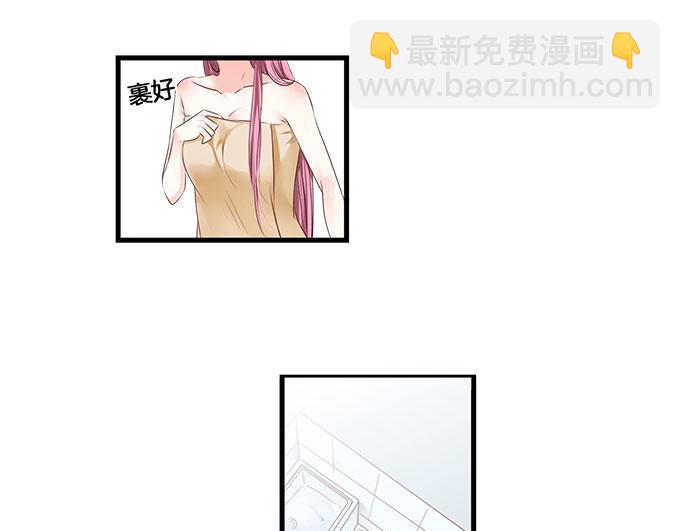 第4话 偷窥？013